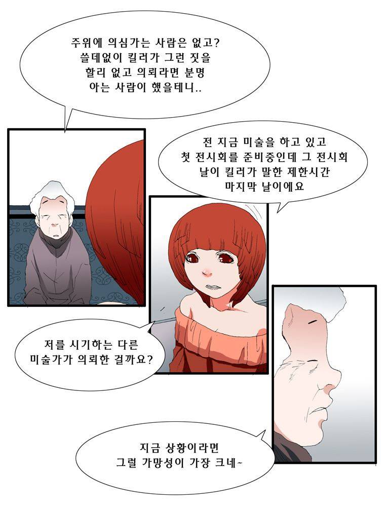 트레이스 장미 10 11