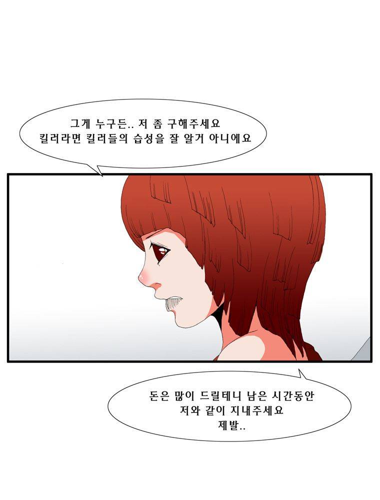 트레이스 장미 10 12