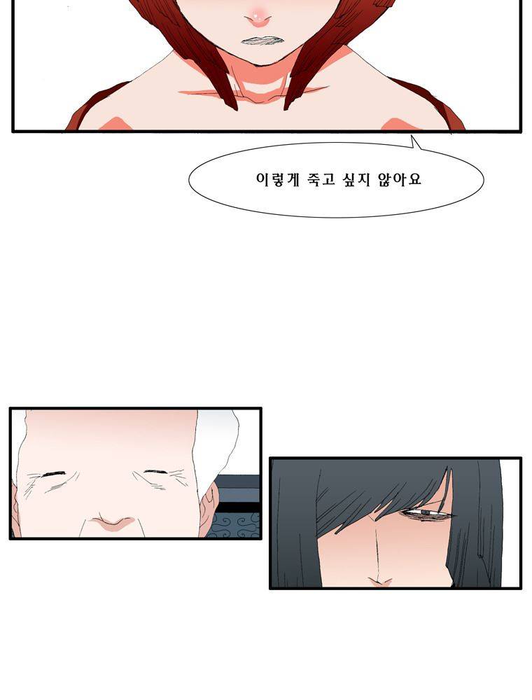 트레이스 장미 10 14
