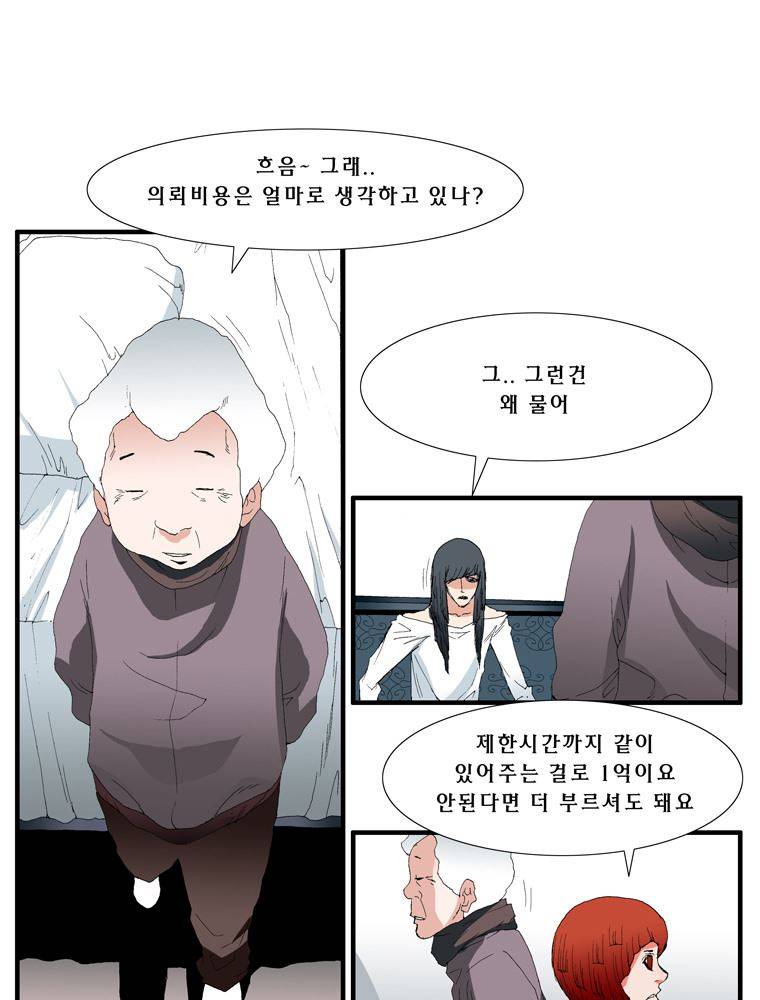 트레이스 장미 10 15