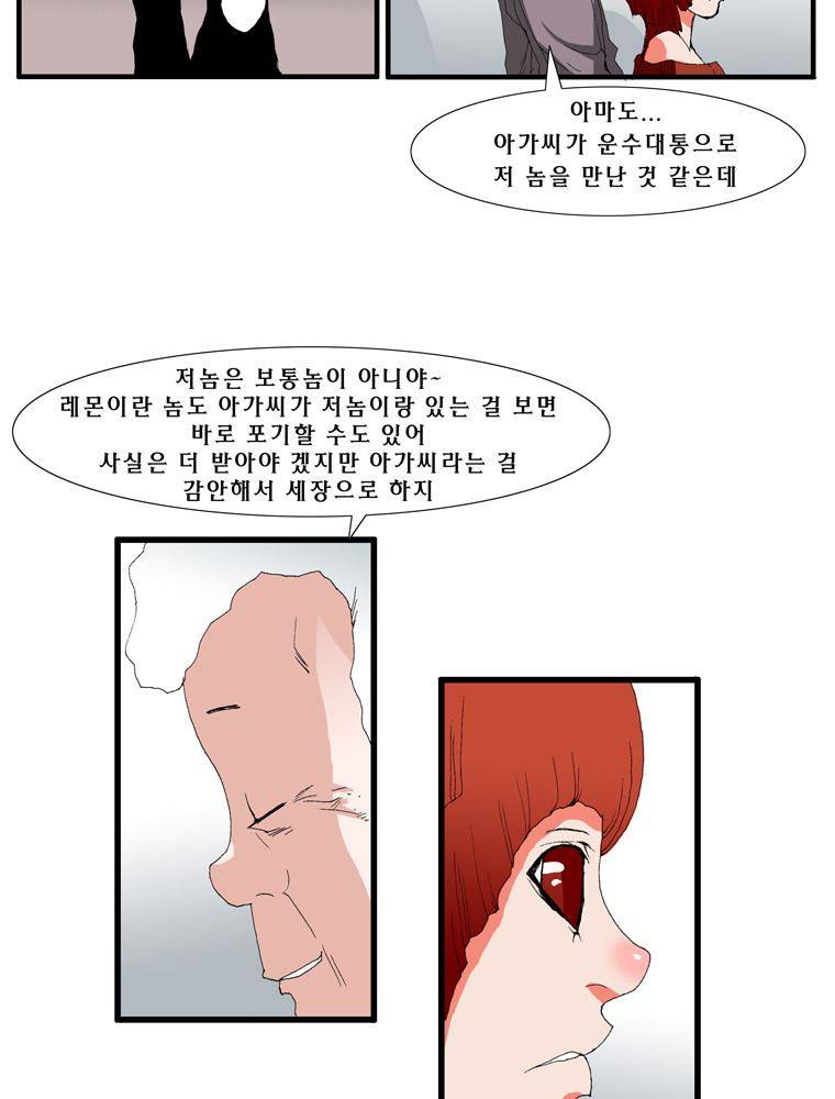 트레이스 장미 10 16