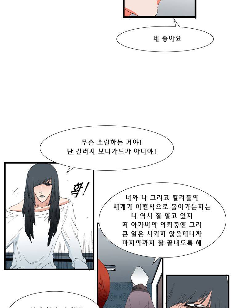트레이스 장미 10 17