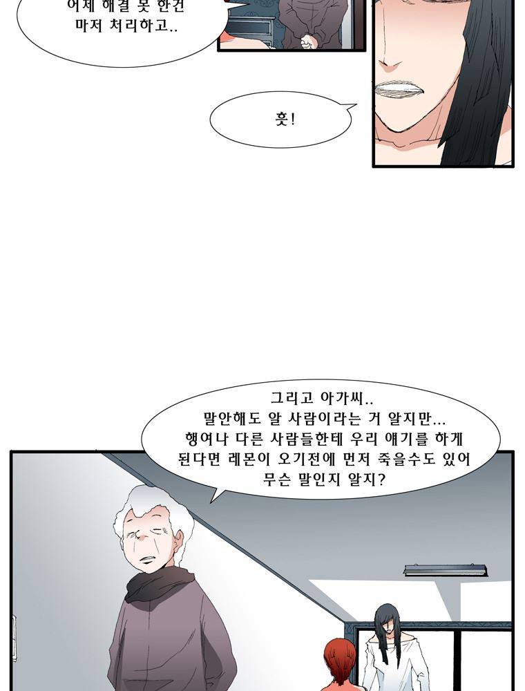 트레이스 장미 10 18