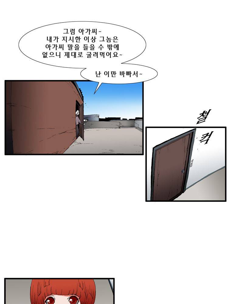트레이스 장미 10 21