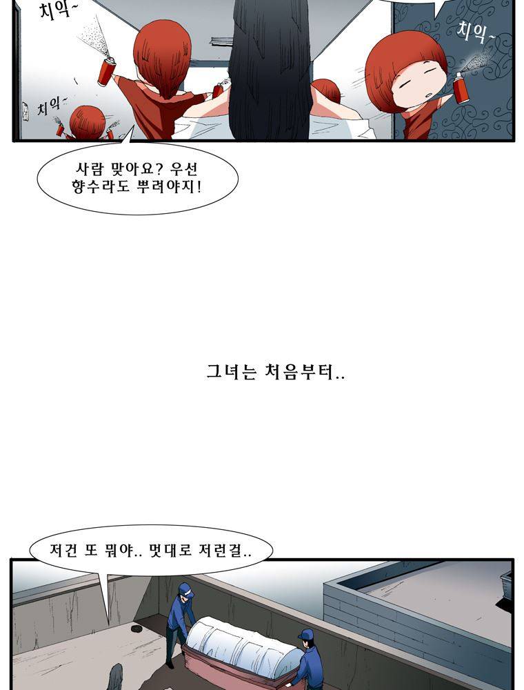 트레이스 장미 10 26