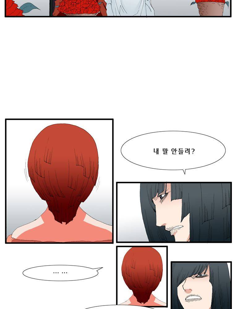 트레이스 장미 10 28