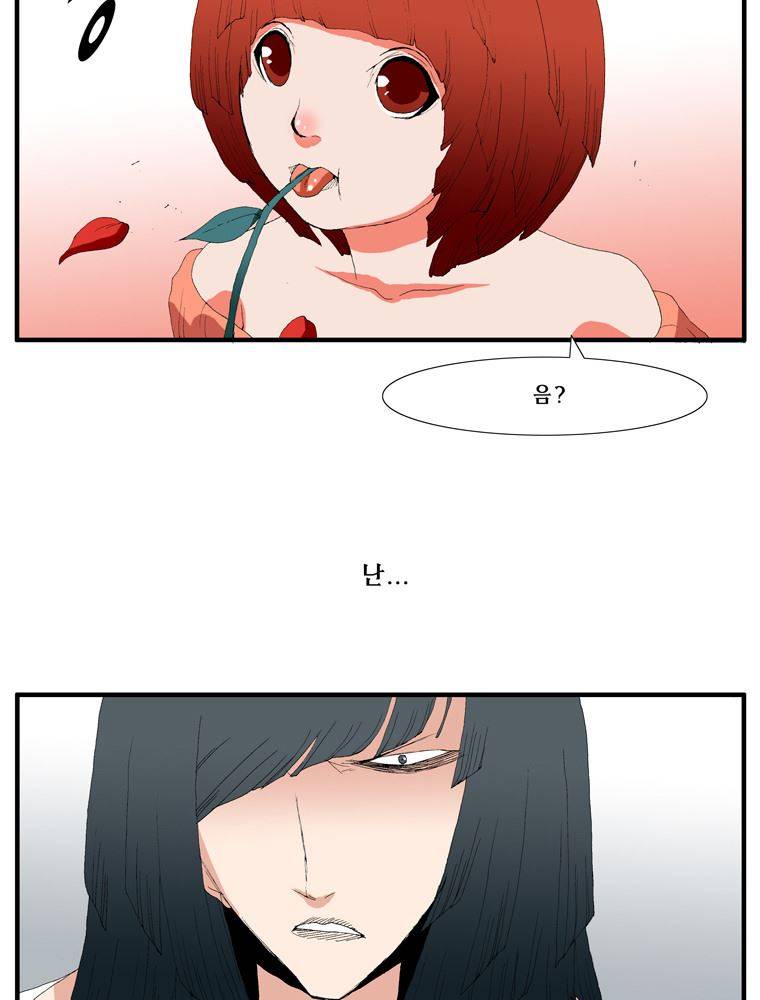 트레이스 장미 10 31