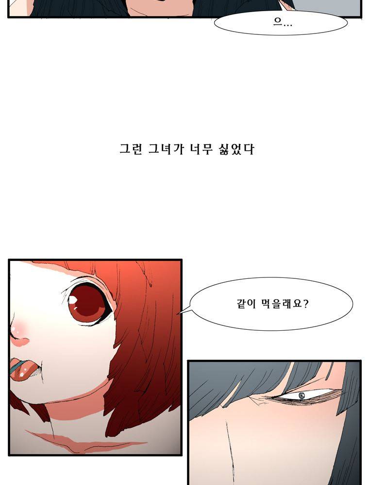 트레이스 장미 10 32