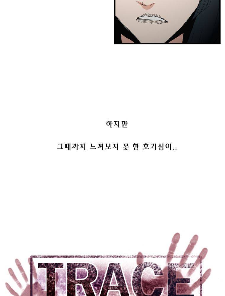 트레이스 장미 10 33