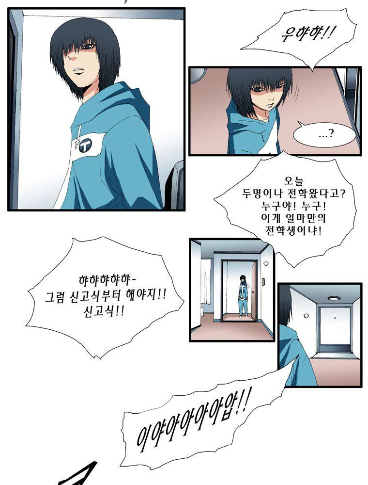 트레이스 장미 10 36