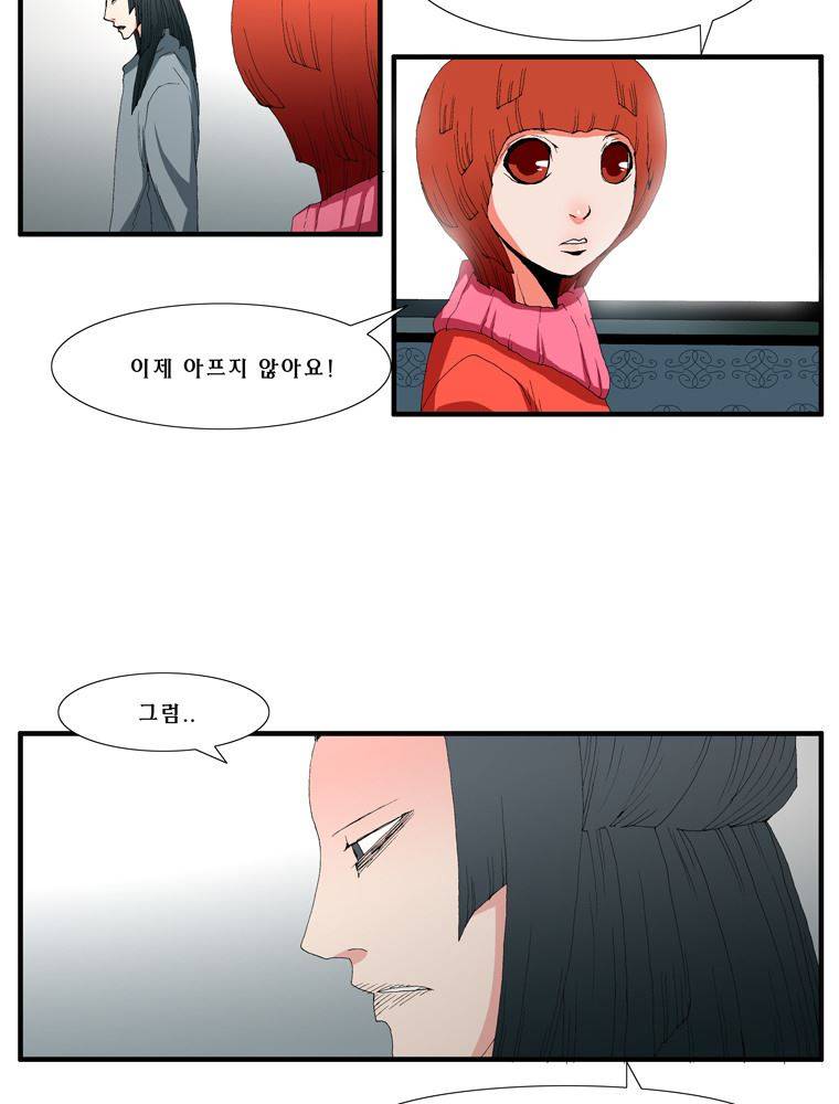 트레이스 장미 21 2