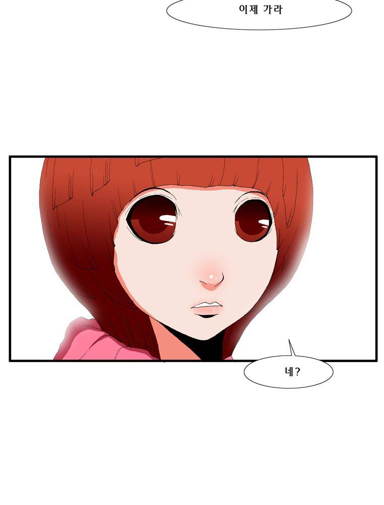 트레이스 장미 21 3