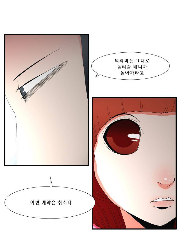 트레이스 장미 21 4