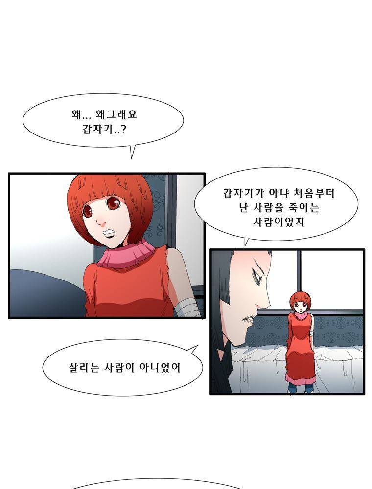 트레이스 장미 21 5