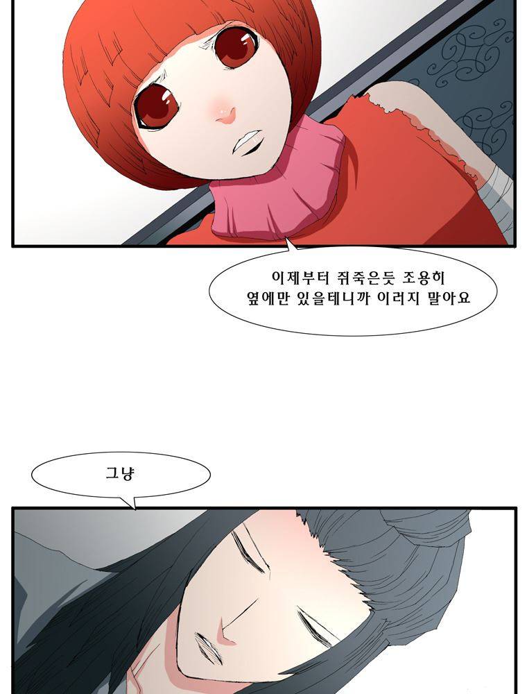 트레이스 장미 21 7