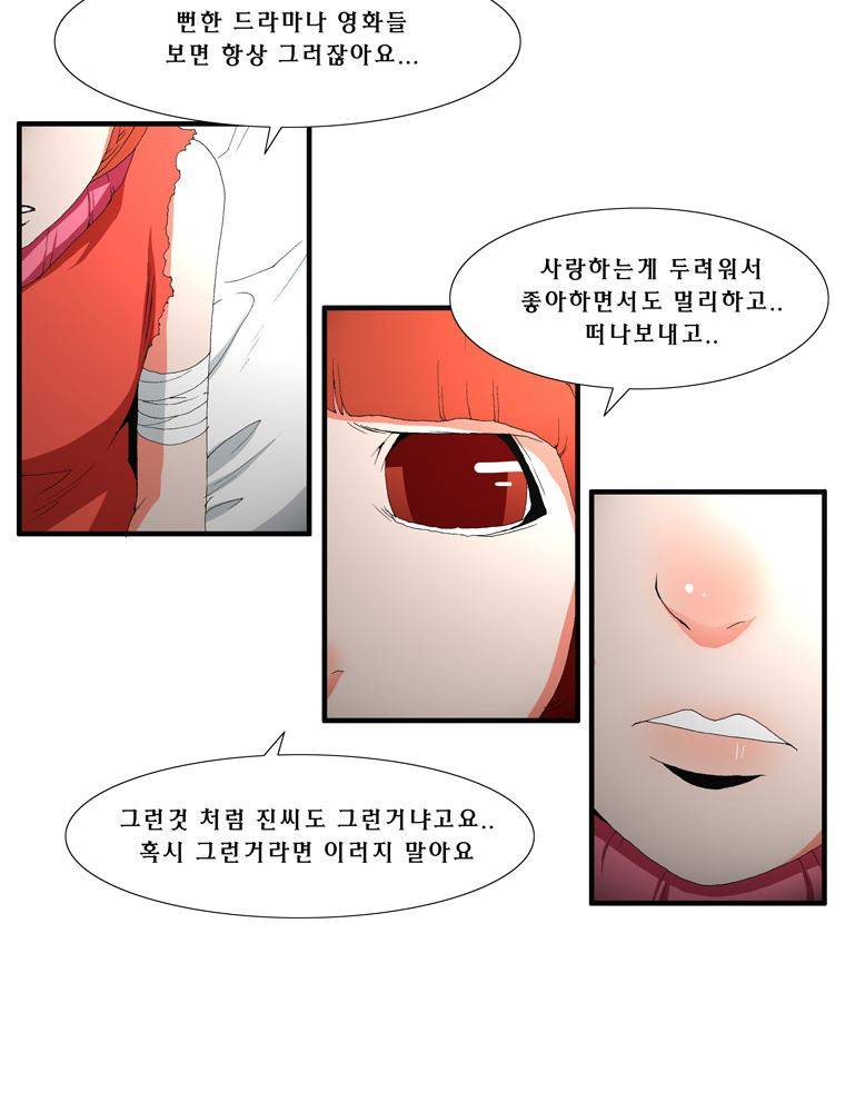 트레이스 장미 21 12