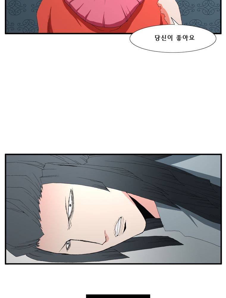 트레이스 장미 21 14