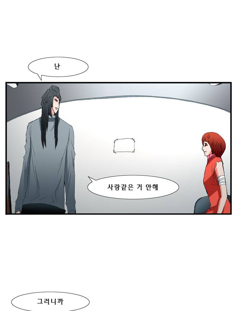 트레이스 장미 21 16