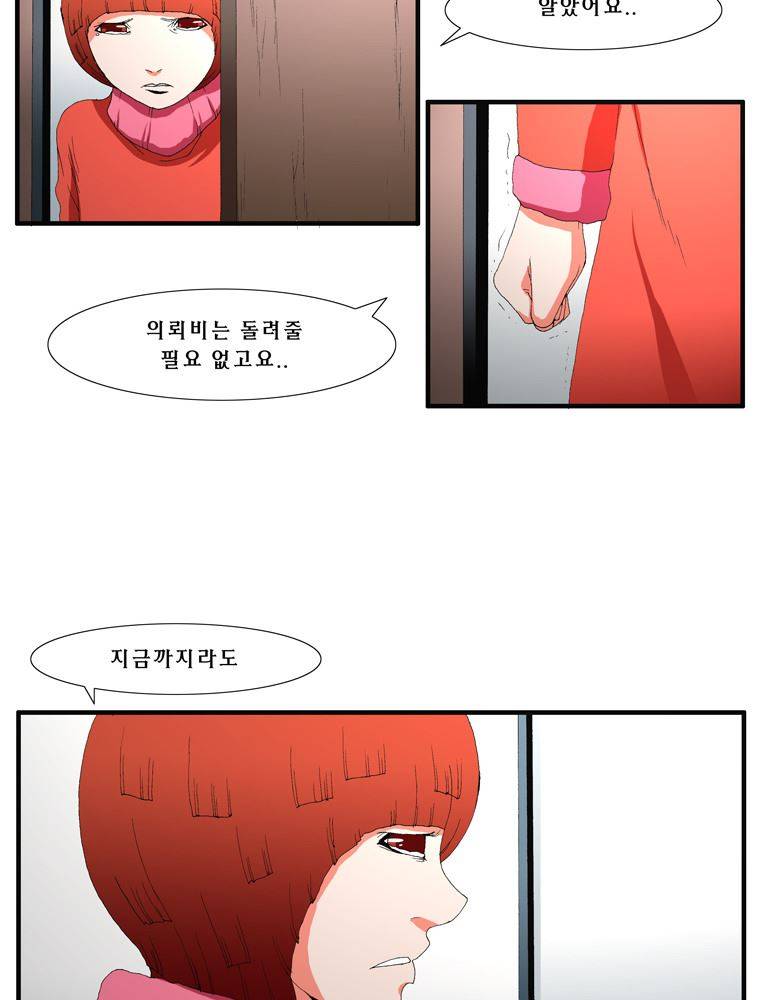 트레이스 장미 21 22