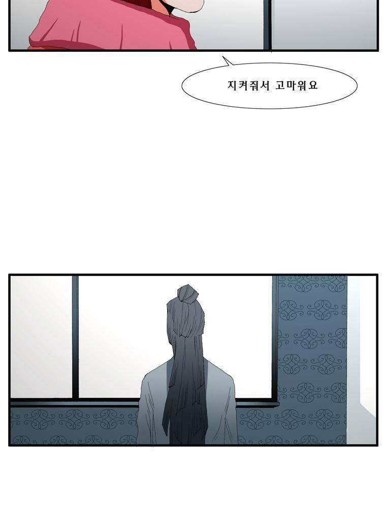 트레이스 장미 21 23