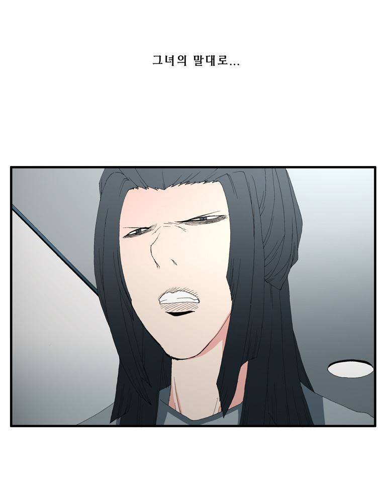 트레이스 장미 21 25