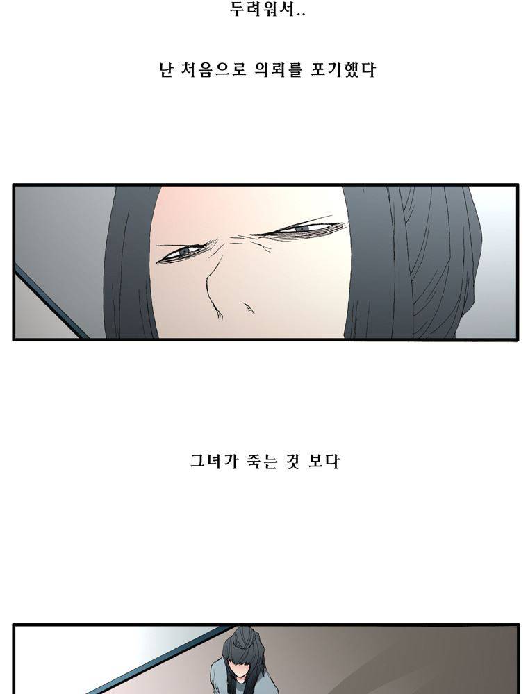 트레이스 장미 21 26
