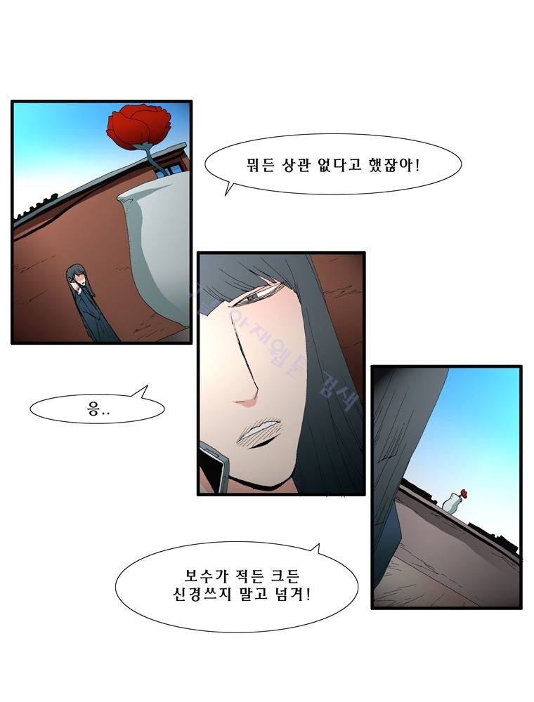 트레이스 장미 21 30