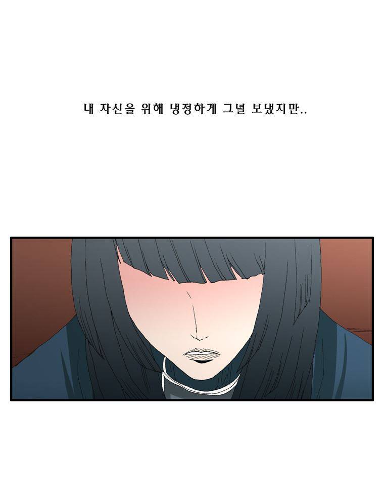 트레이스 장미 21 37