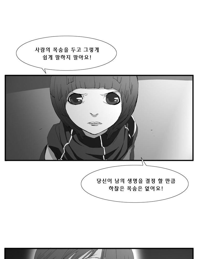 트레이스 장미 21 43