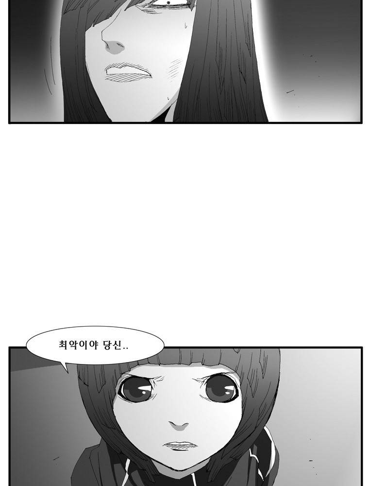 트레이스 장미 21 44