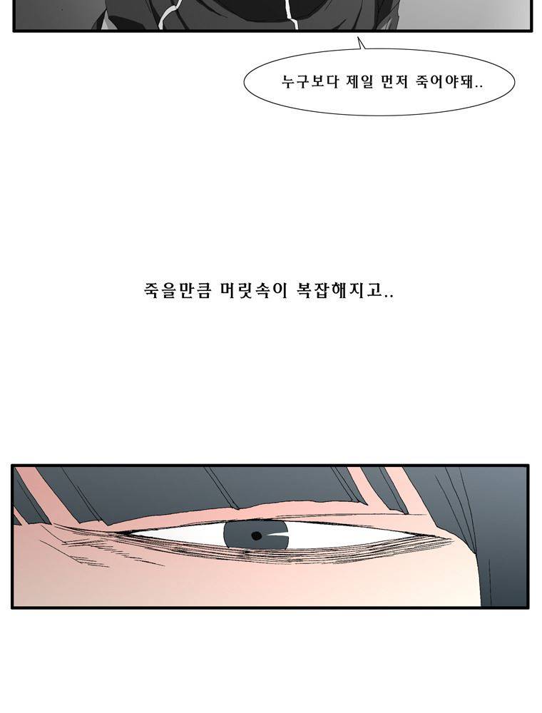트레이스 장미 21 45