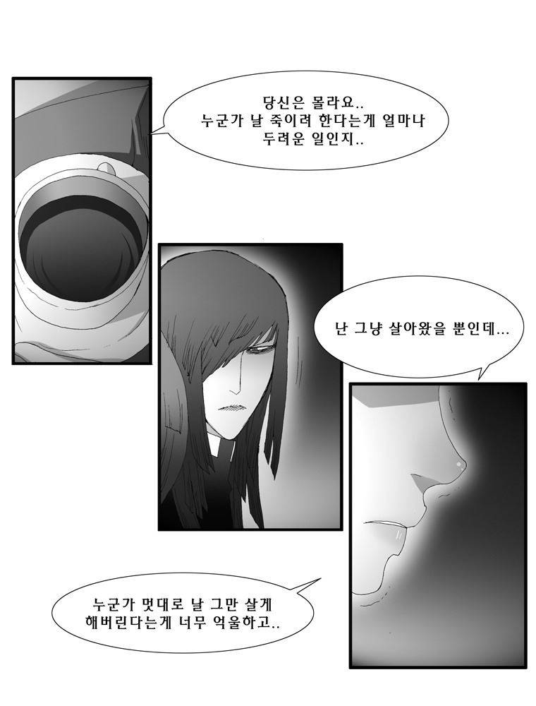트레이스 장미 21 46