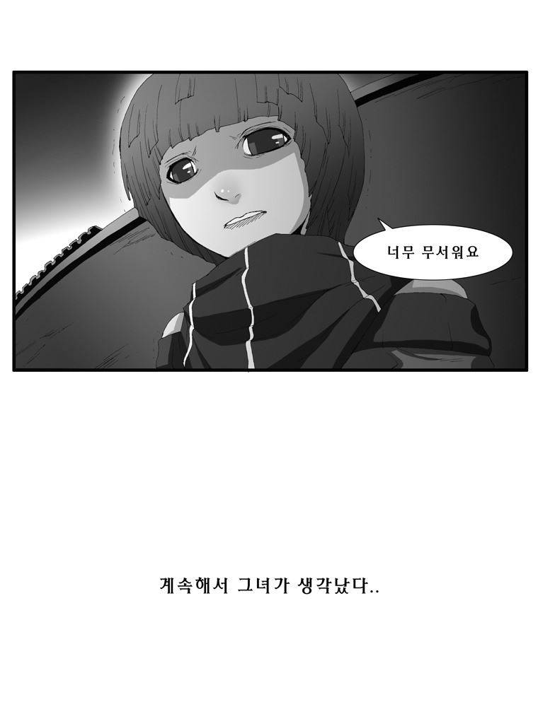 트레이스 장미 21 48