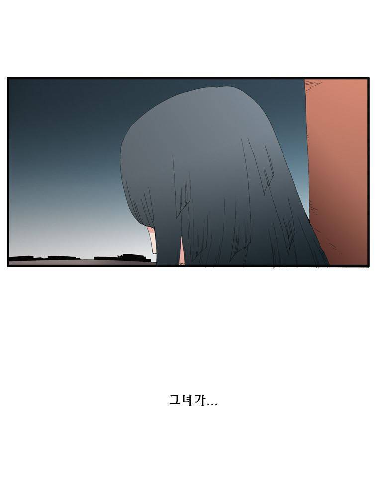 트레이스 장미 21 49