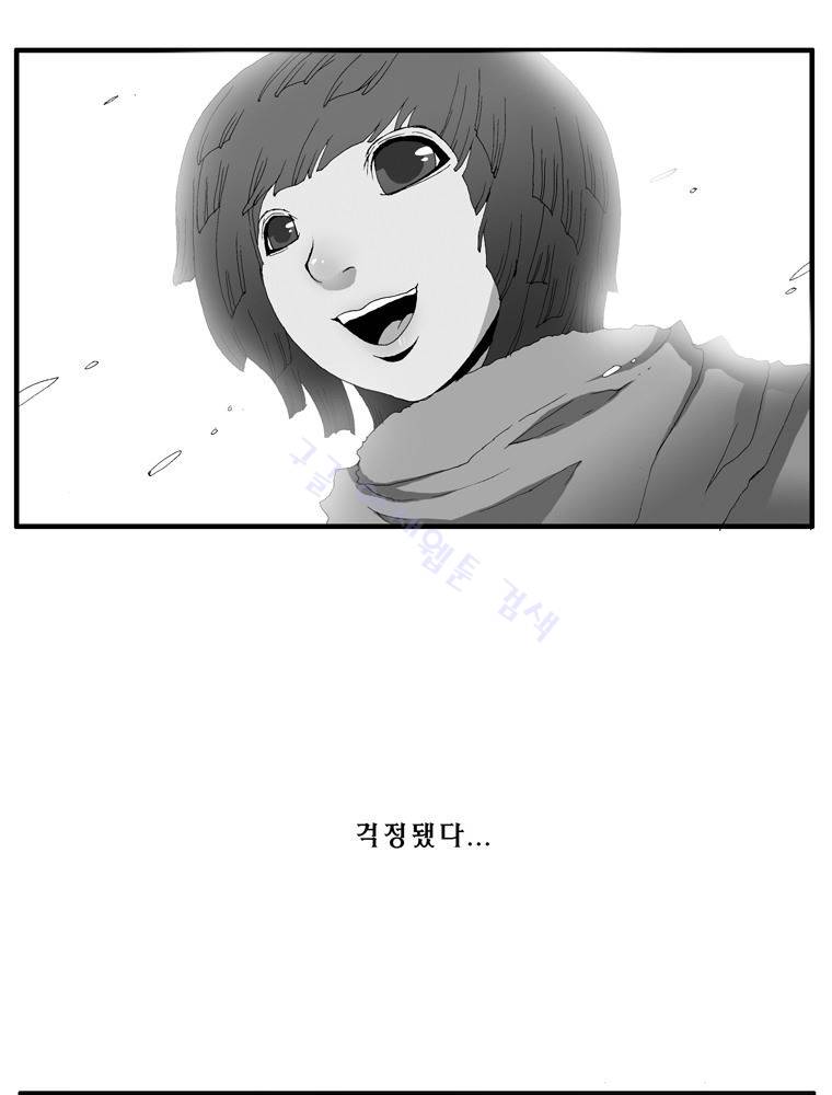 트레이스 장미 21 50