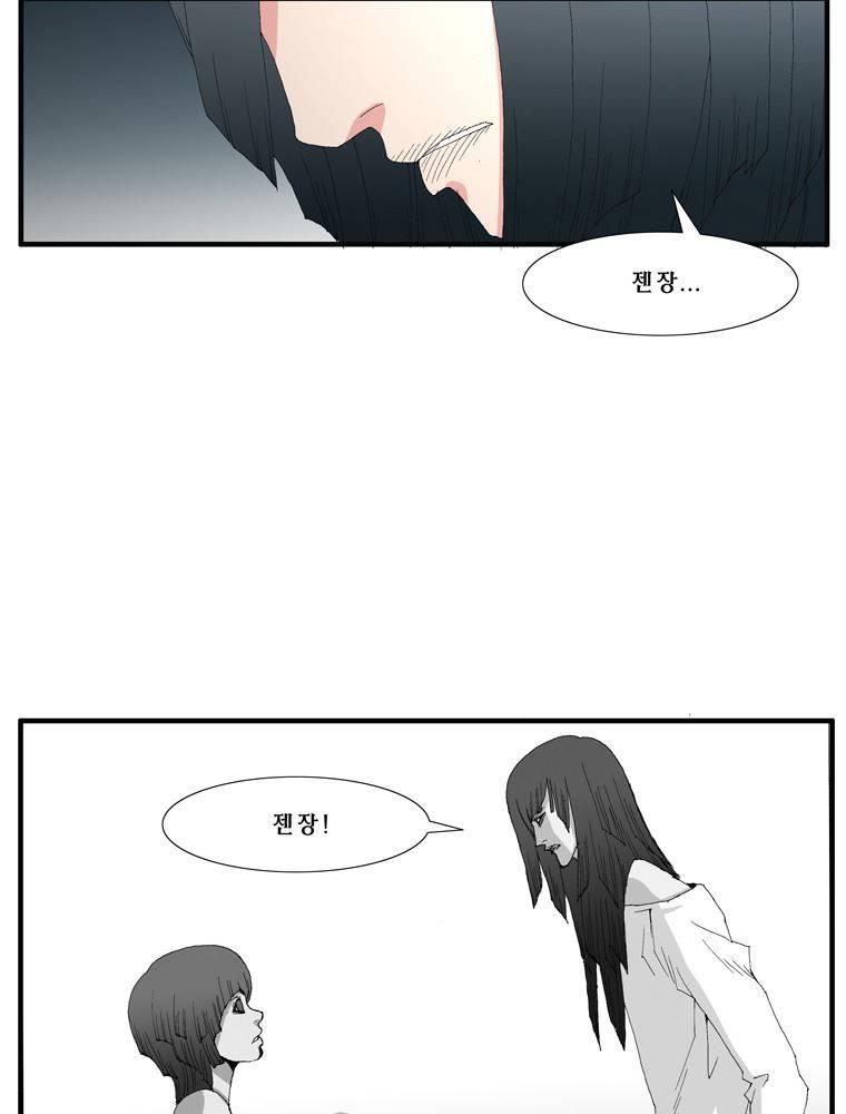 트레이스 장미 21 51