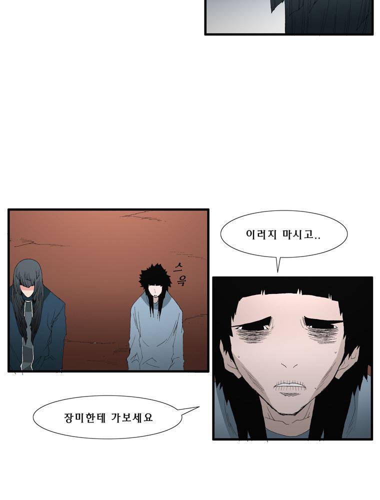 트레이스 장미 21 54