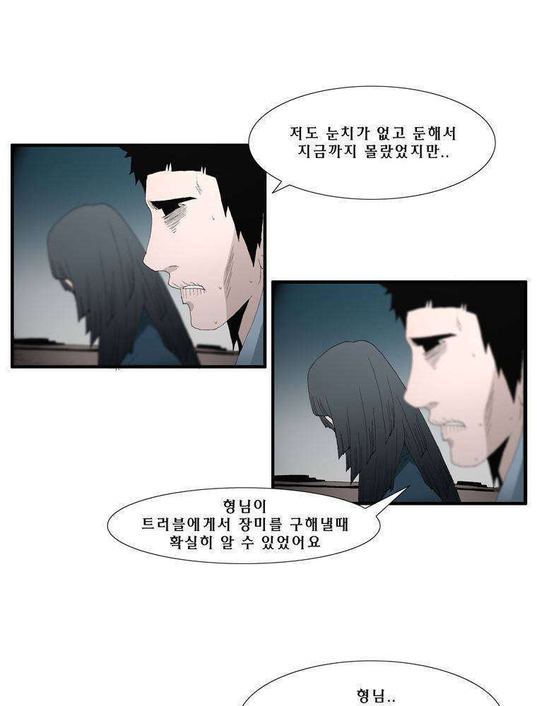 트레이스 장미 21 55