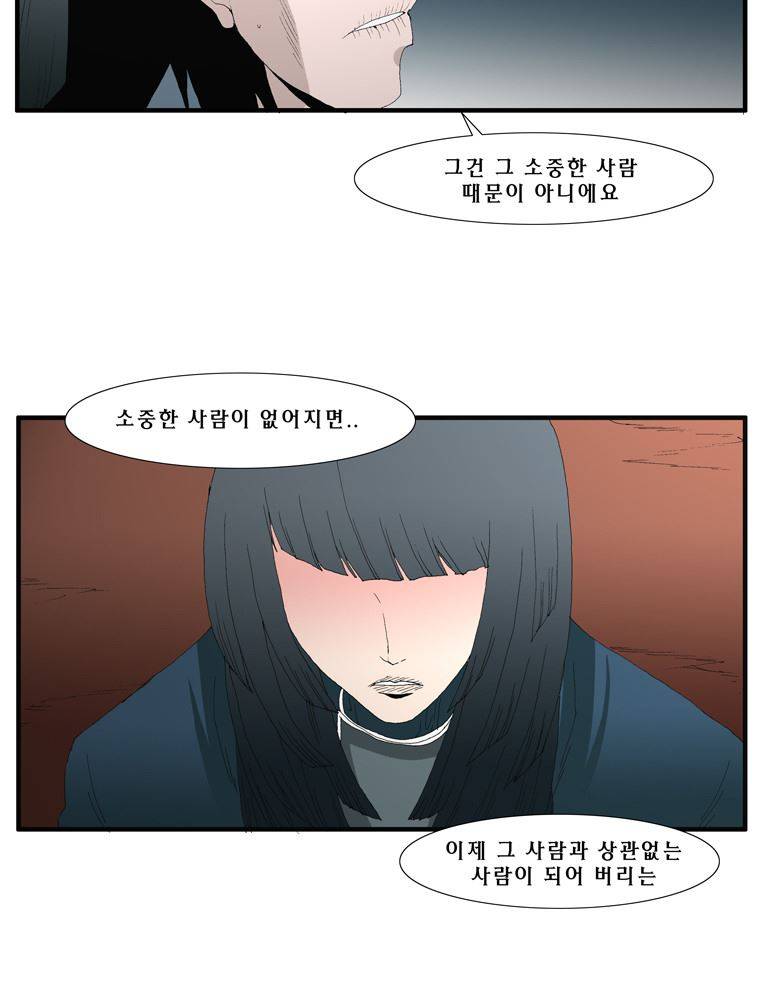트레이스 장미 21 57