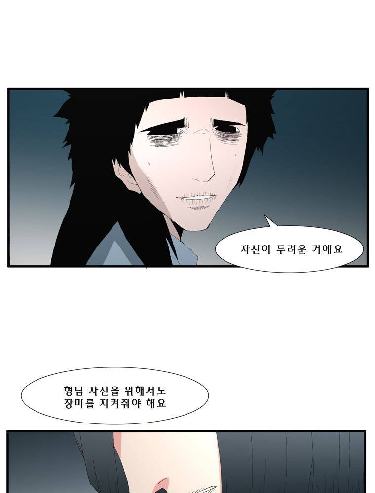 트레이스 장미 21 58