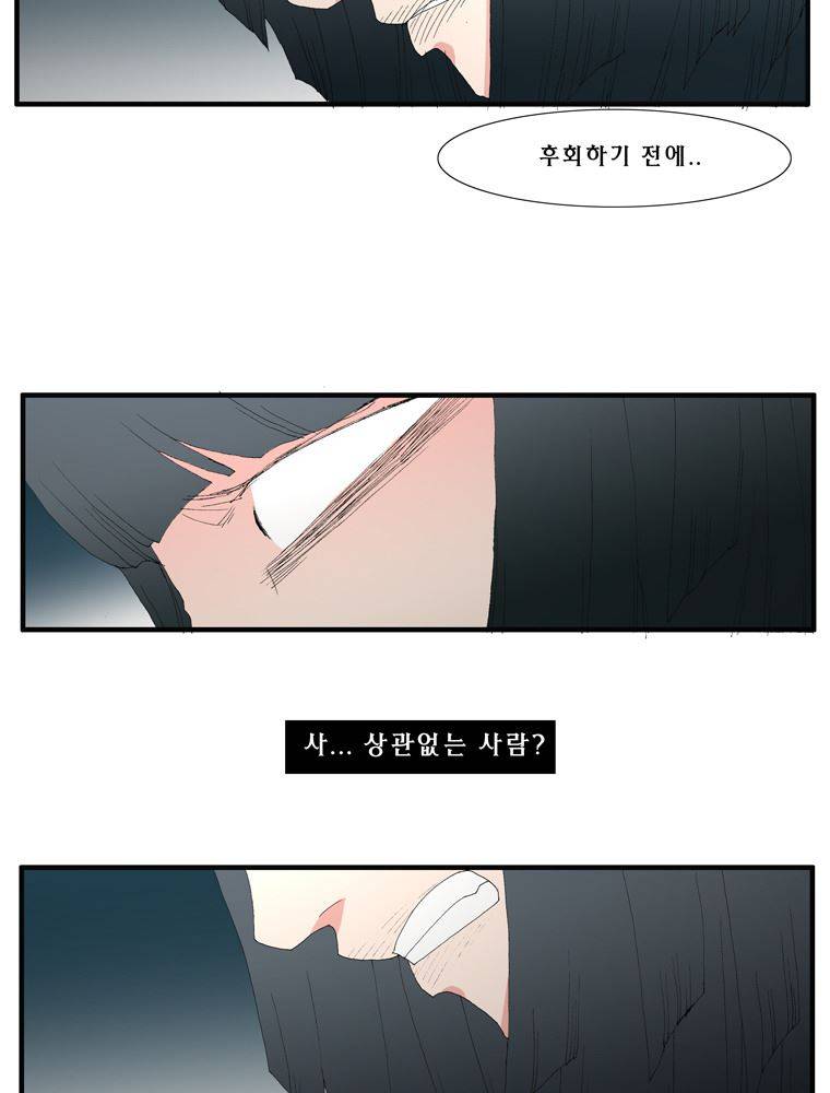 트레이스 장미 21 59
