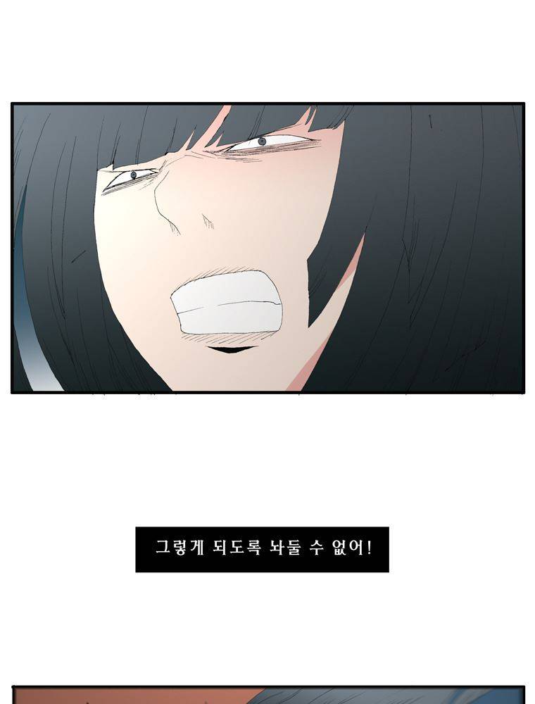 트레이스 장미 21 63
