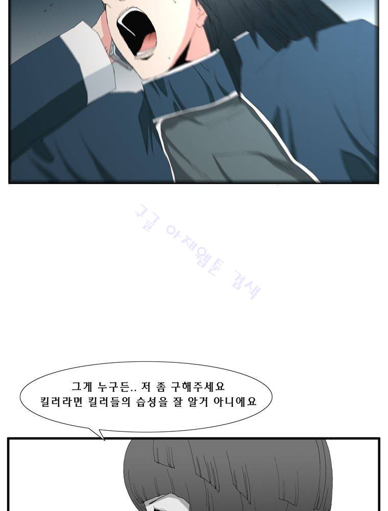 트레이스 장미 21 70