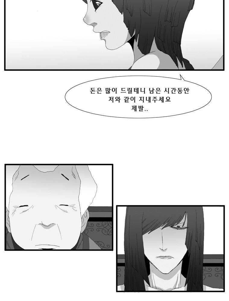 트레이스 장미 21 71