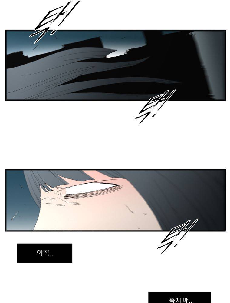 트레이스 장미 21 73