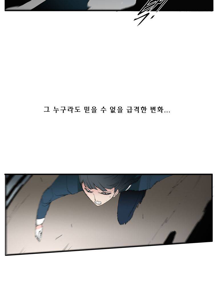 트레이스 장미 21 75