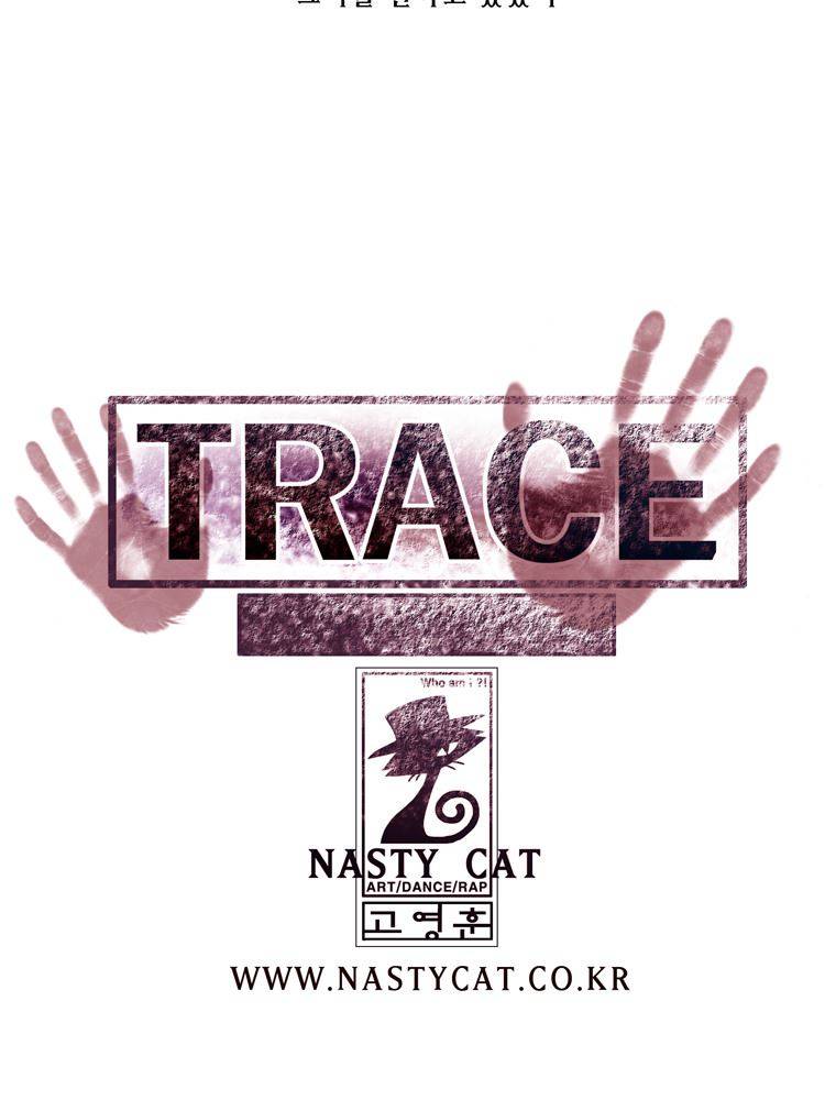 트레이스 장미 21 78