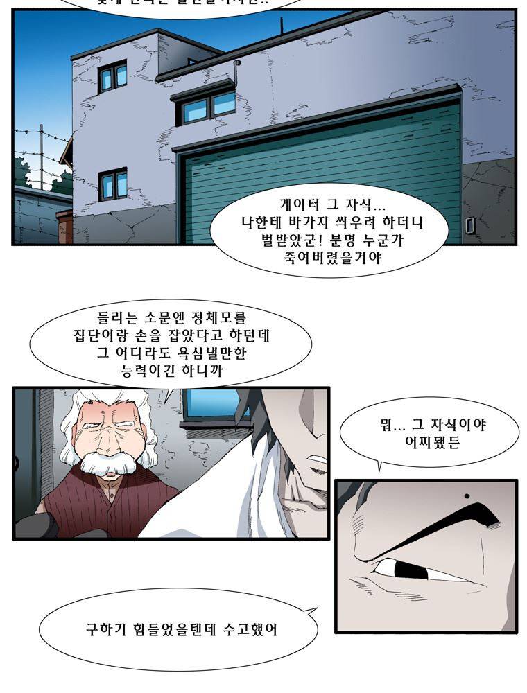 트레이스 난 2 2