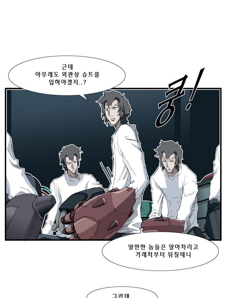 트레이스 난 2 3