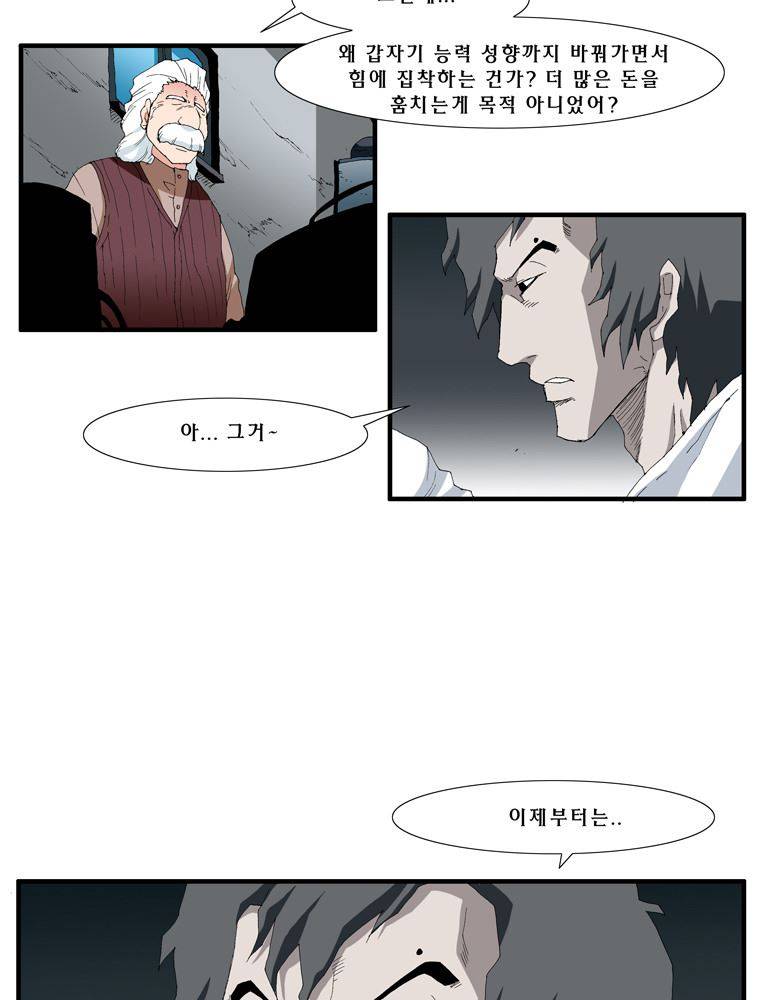 트레이스 난 2 4